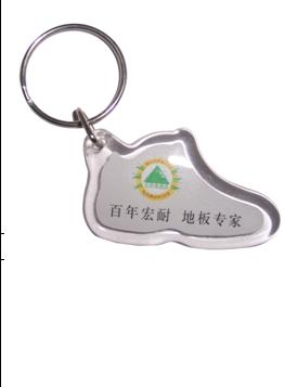 promotions Key Chains